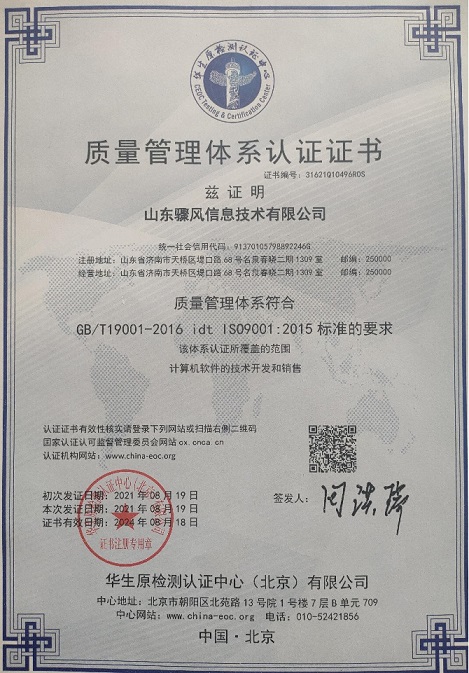 iso9001(横) iso9001(横)